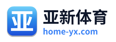 亚新体育
